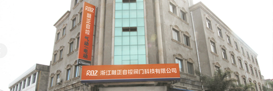 浙江融正2021版全新官網(wǎng)更新完成上線！老網(wǎng)址正常訪問，詳情見內(nèi)容頁面！